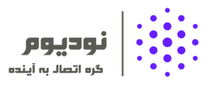 لوگوی نودیوم